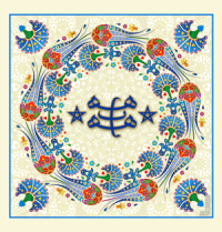 studio1world bahai inspired art - Baha